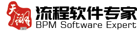 BPM_BPM流程管理平臺_流程引擎_集團多租戶流程平臺-天翎官網